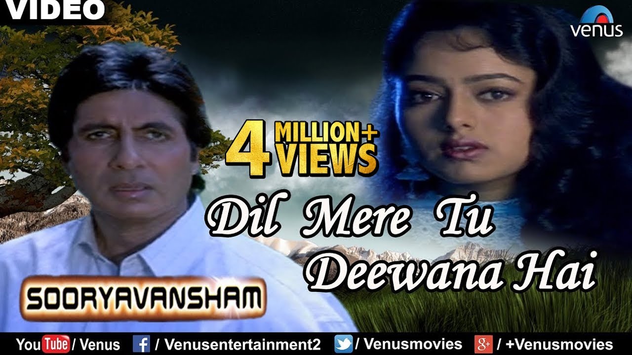 Dil Mere Tu Deewana Lyrics