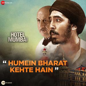 Humein Bharat Kehte Hain Lyrics