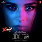 Jigliya Lyrics