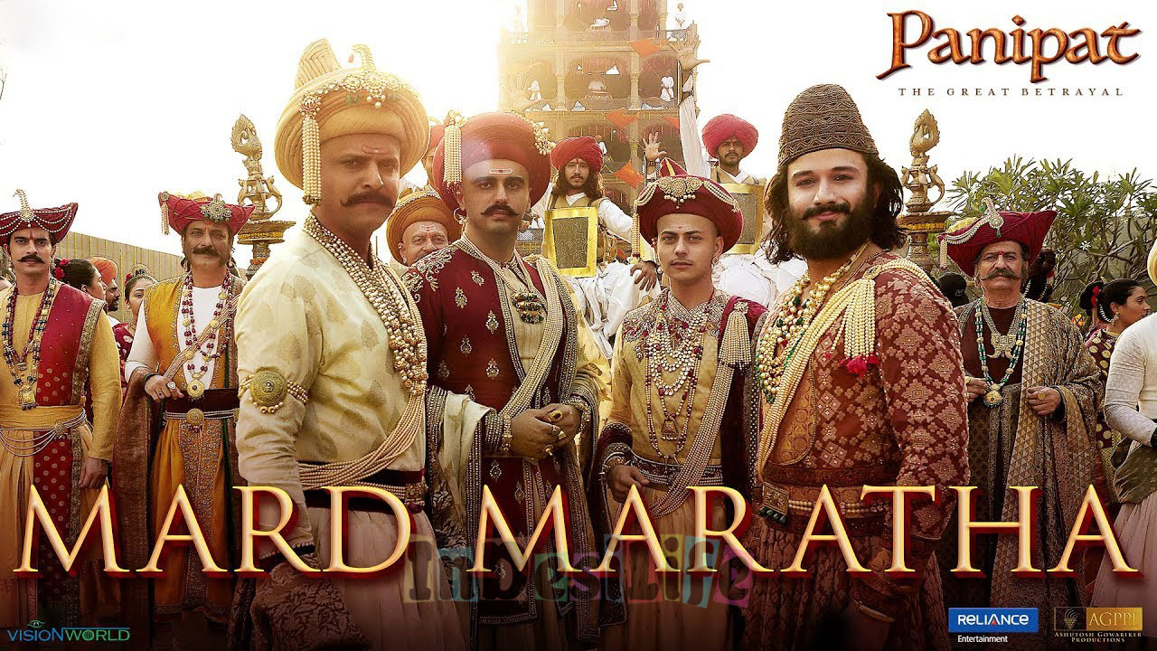 Mard-Maratha-Song-Lyrics