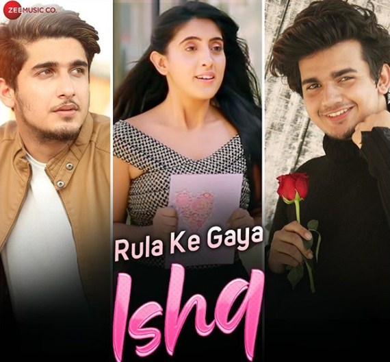Rula Ke Gaya Ishq Lyrics