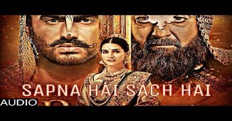 Sapna Hai Sach Hai Lyrics