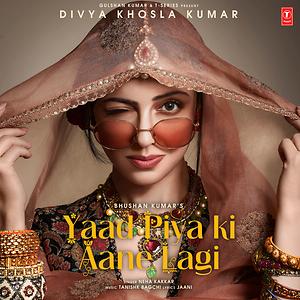 Yaad Piya Ki Aane Lagi Lyrics