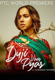 Duji Vaar Pyar (Title) Lyrics