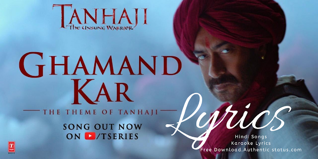 Ghamand Kar Lyrics