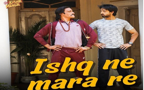 Ishq Ne Mara Re Lyrics