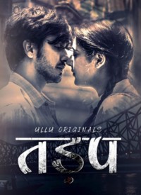 Tadap Badh Rahi Hai Lyrics