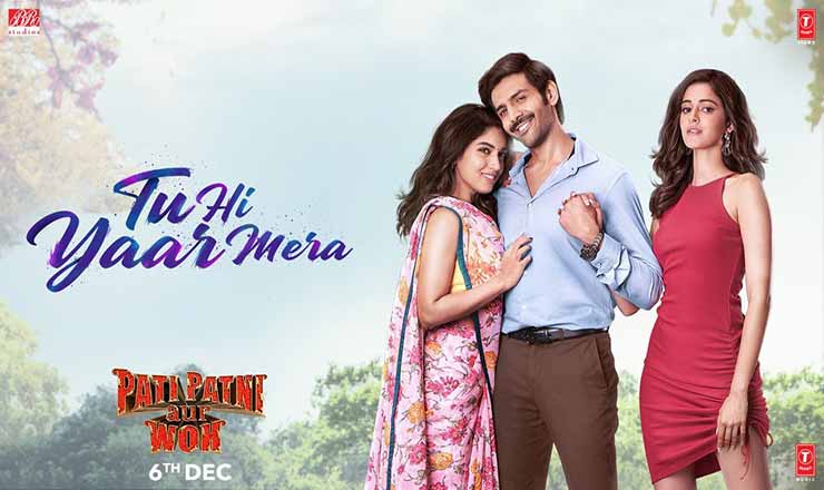 Tu Hi Yaar Mera Lyrics