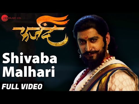 shivaba malhari song lyrics