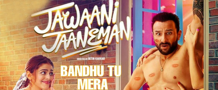 Bandhu Tu Mera Lyrics