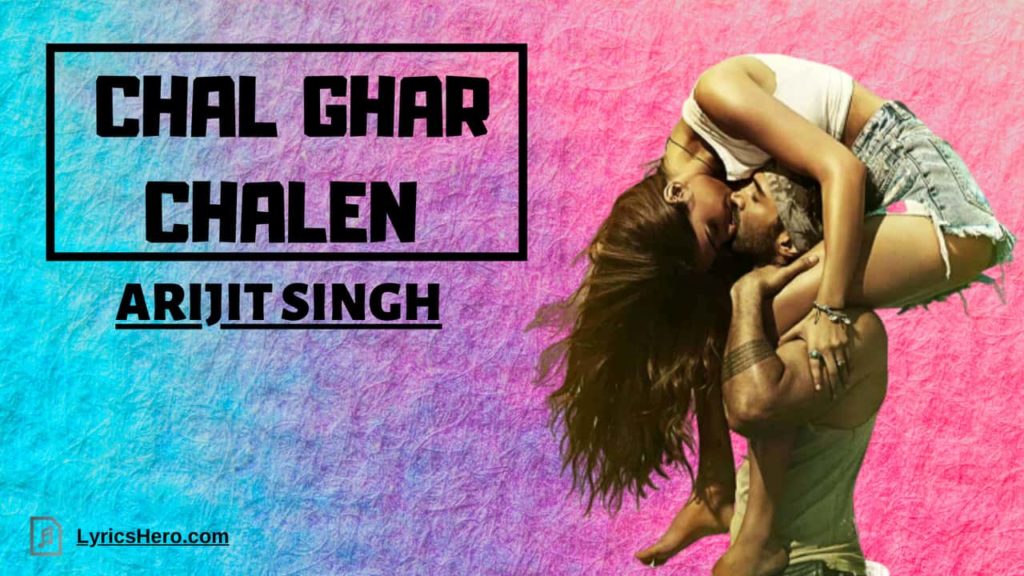 Chal-Ghar-Chalen-Lyrics