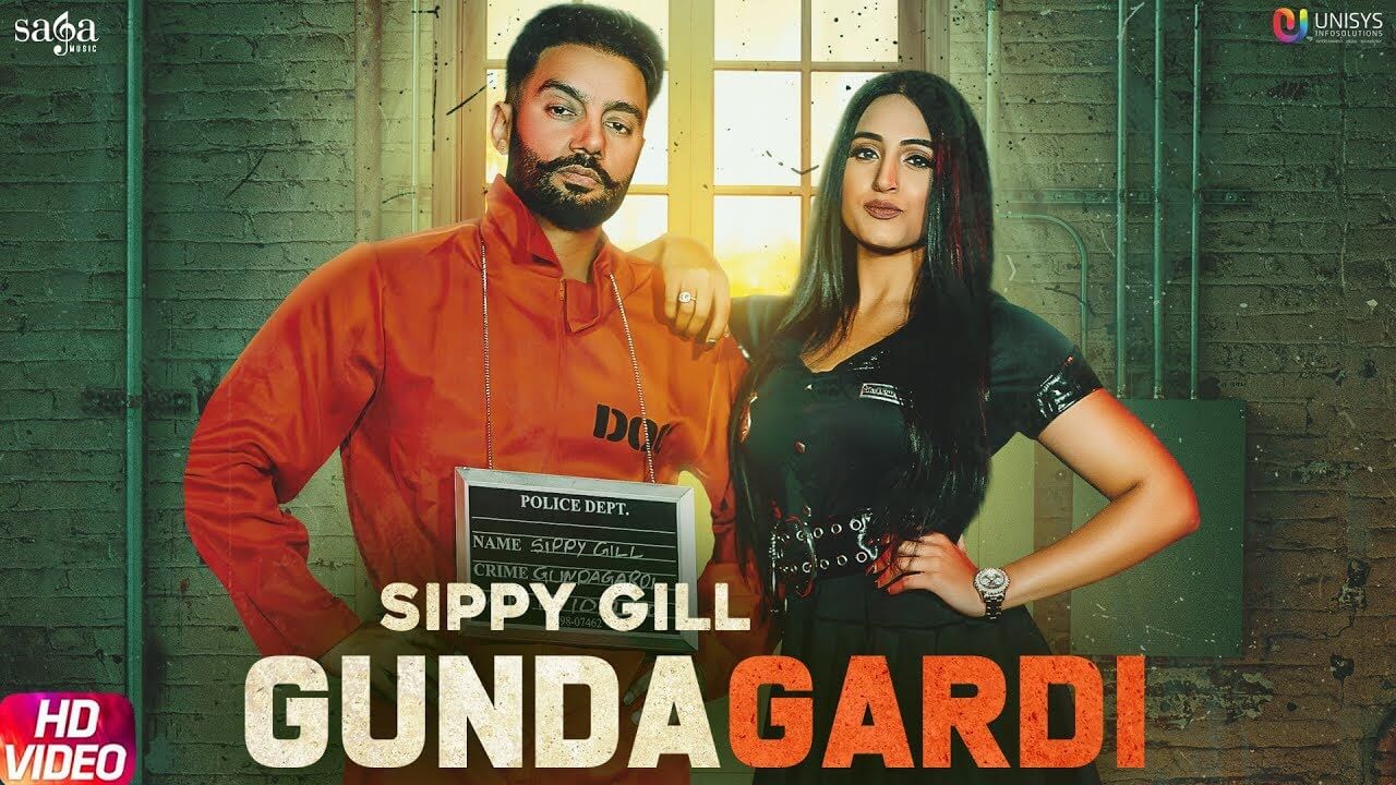 Gundagardi (Title) Lyrics