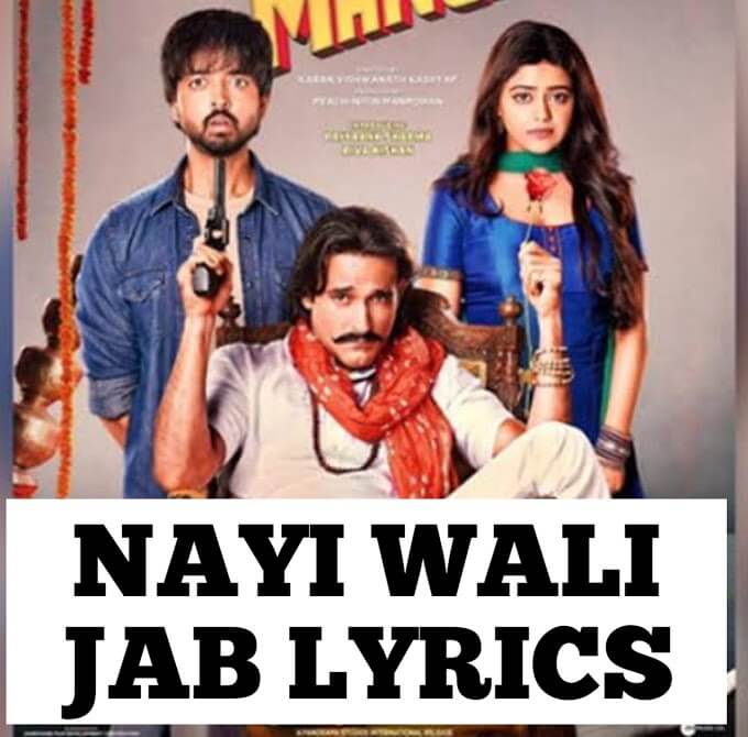 Nayi Wali Jab Lyrics (1)