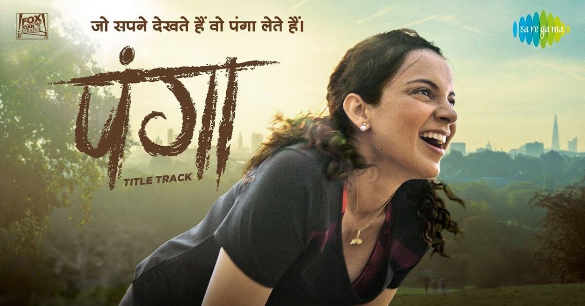 Panga Title Track (1)