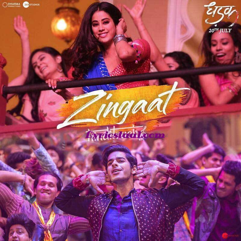 Zingaat Lyrics