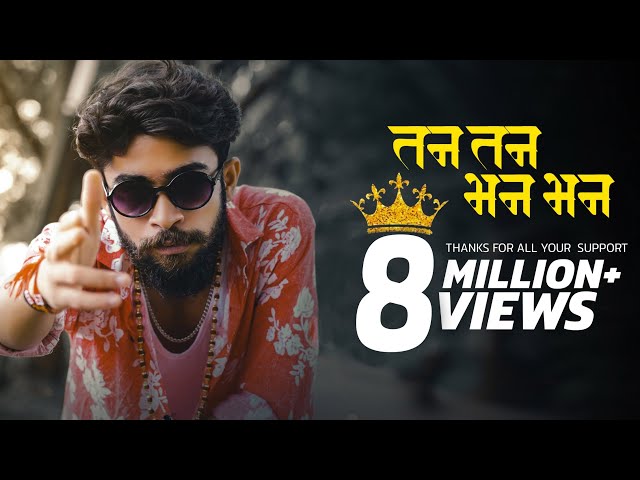 tan tan bhan bhan lyrics in marathi