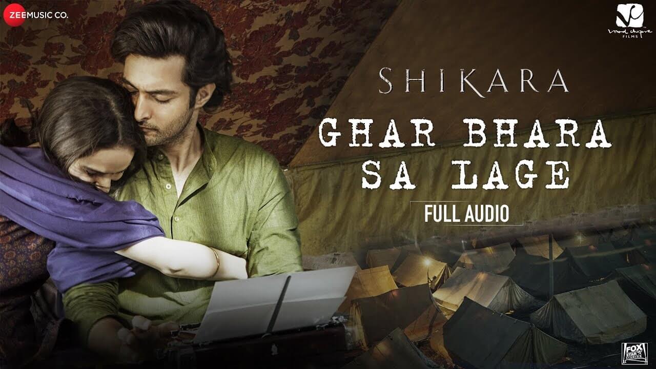 Ghar Bhara Sa Lage Lyrics (1)