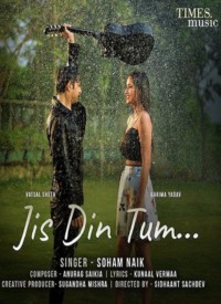Jis Din Tum (Title) Lyrics