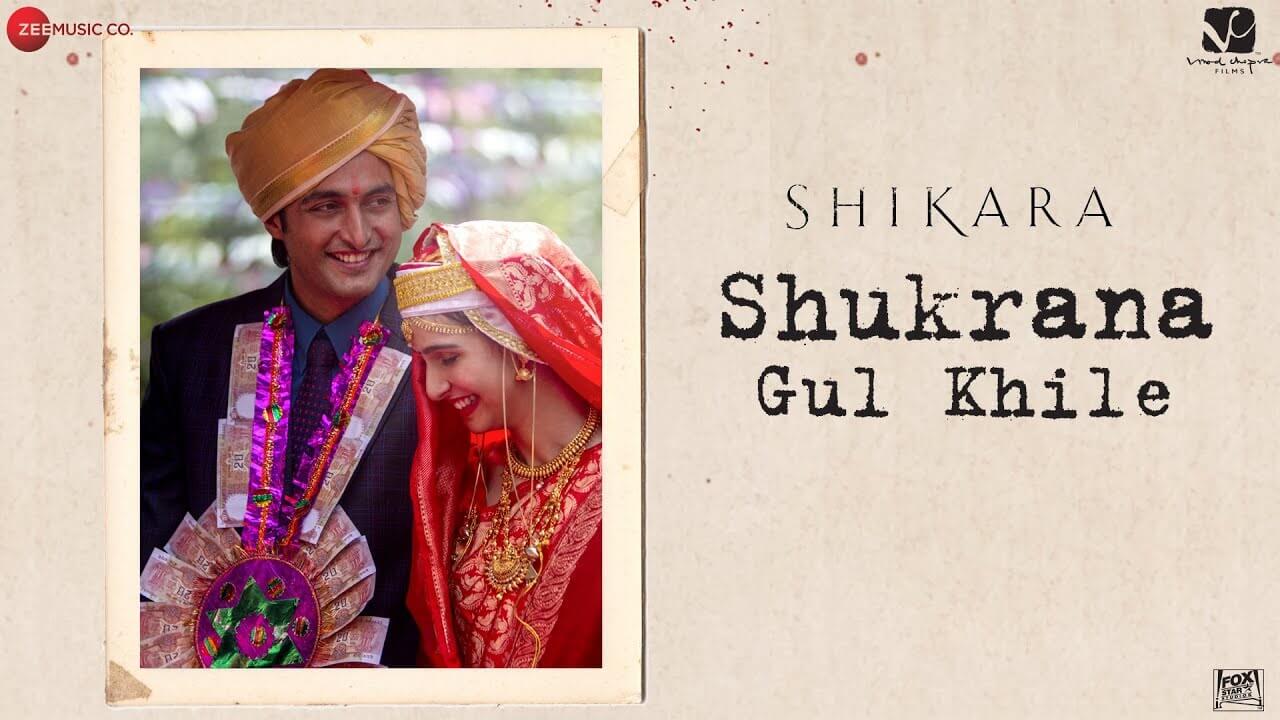 Shukrana Gul Khile Lyrics (1)