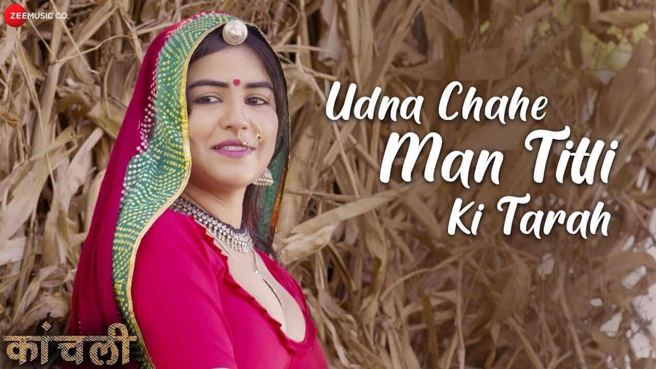Udna Chahe Man Titli Ki Tarah Lyrics (1)