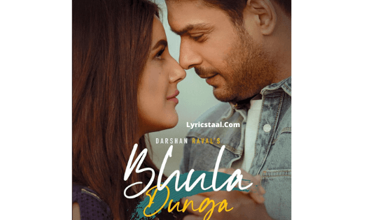 Bhula Dunga Lyrics