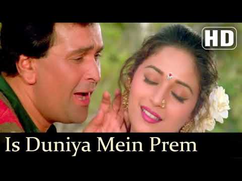 Is Duniya Mein Prem Granth Lyrics