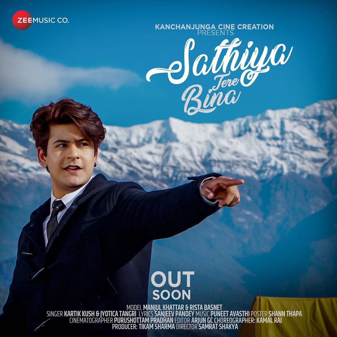 Sathiya Tere Bina Lyrics Kartik Kush & Jyotica Tangri