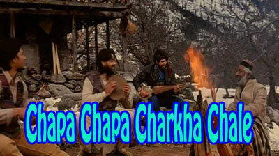 chaapa chappa lyrics (1)