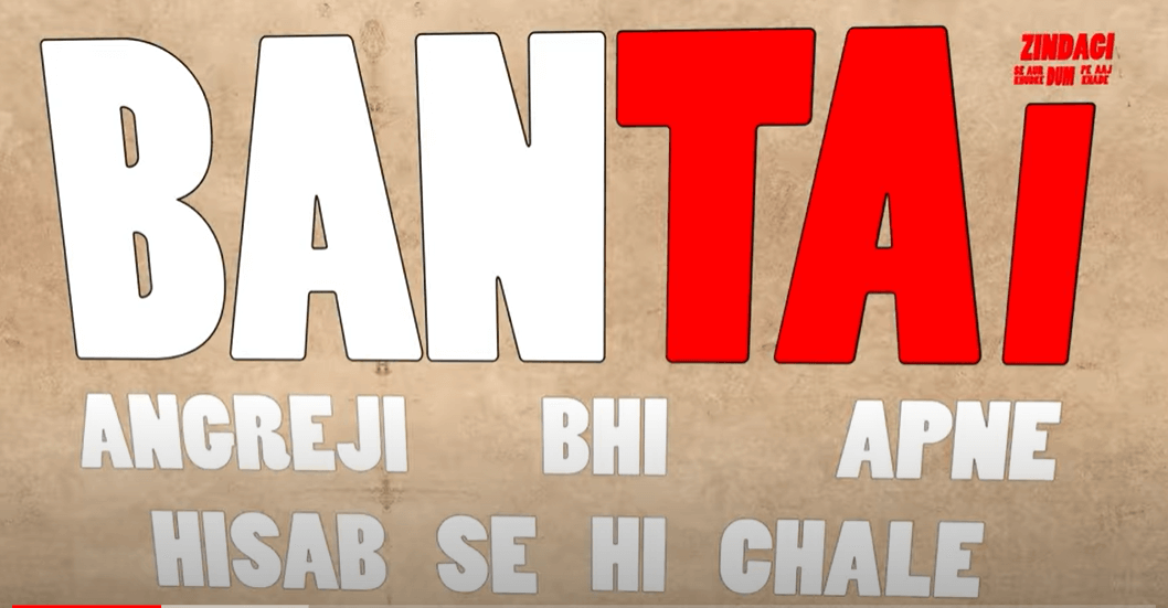 Bantai_Rap_Lyrics_-_Dhundke_Dikha_EP (1)