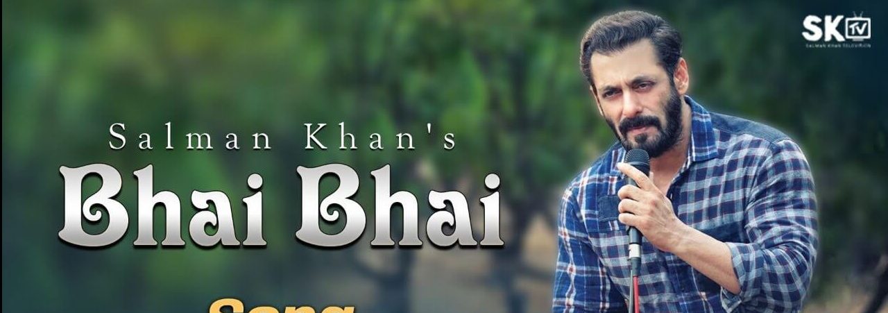 Bhai Bhai Song Lyrics Salman Khan (1)