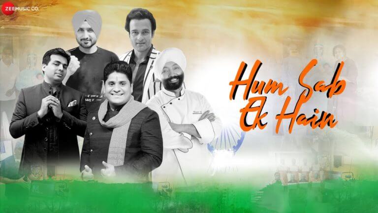 Hum Sab Ek Hain Lyrics – Nitin Kumar (1)