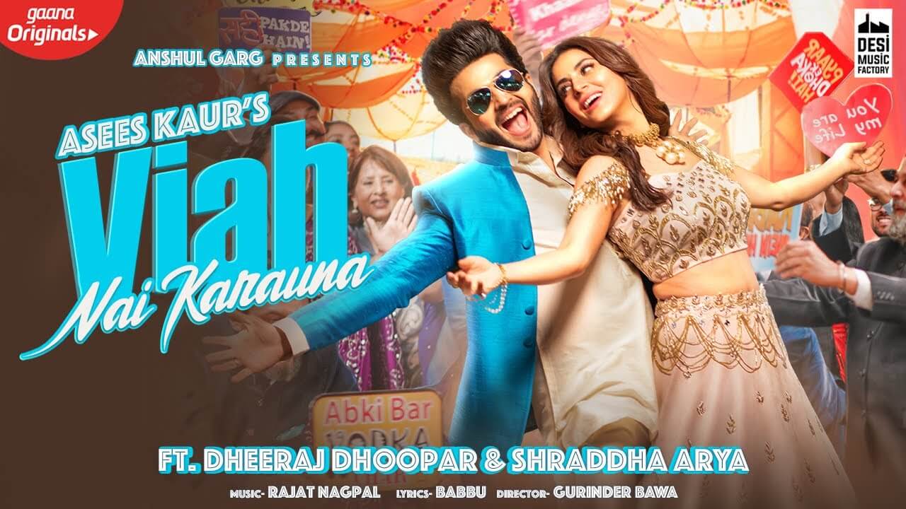 Viah nai Karauna Song Lyrics (1)