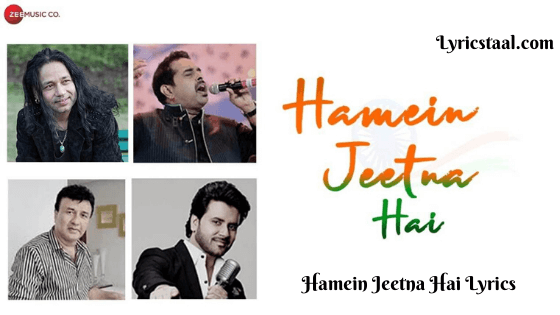 Hamein Jeetna Hai Lyrics (1)