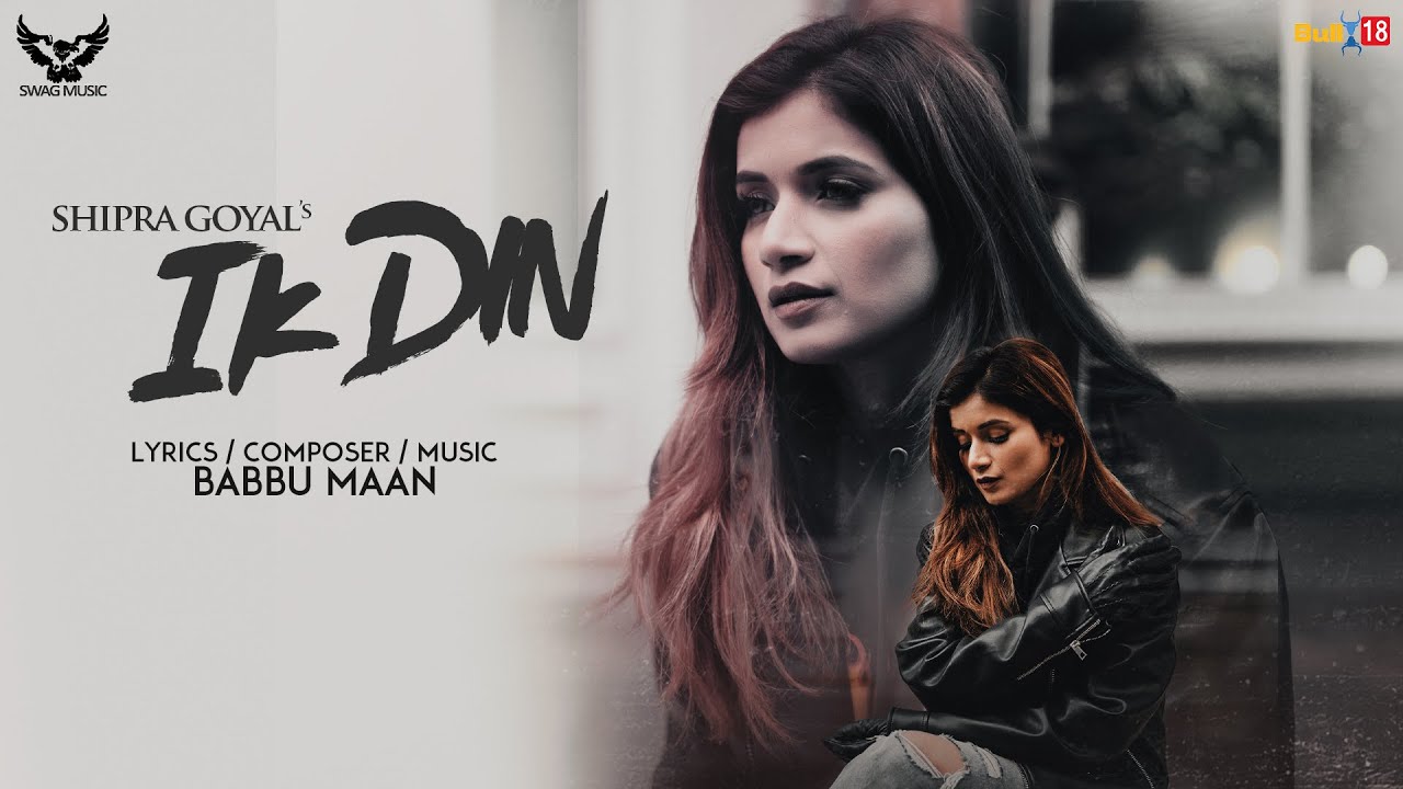 Ik Din Song Lyrics Shipra Goyal