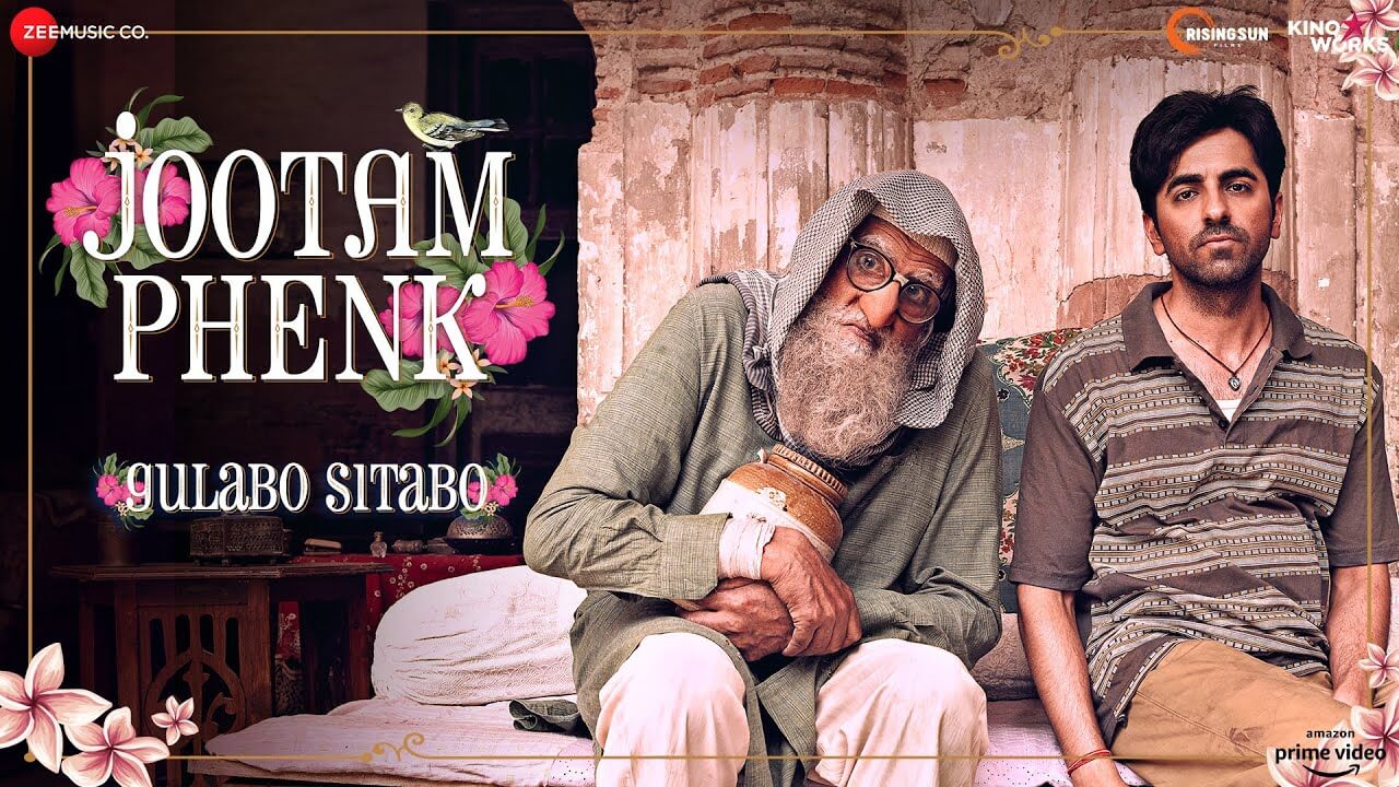 jootam-phenk-song-lyrics