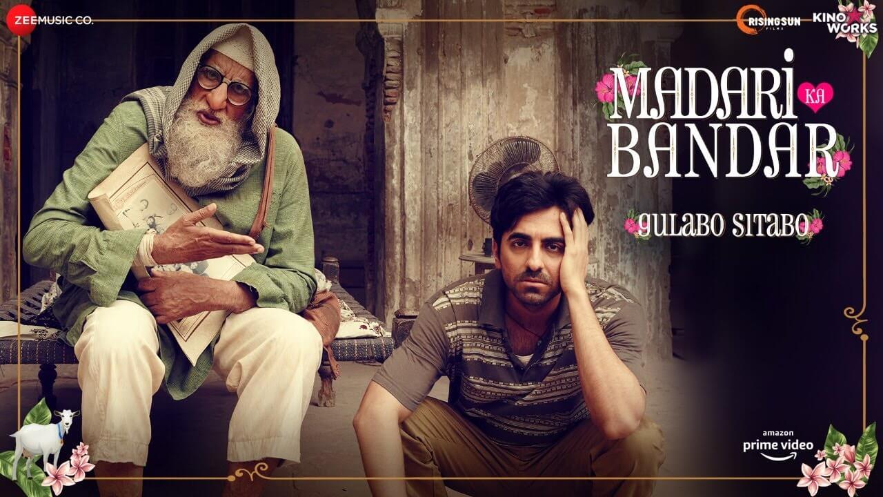 Madari ka Bandar Lyrics – Gulabo Sitabo (1)