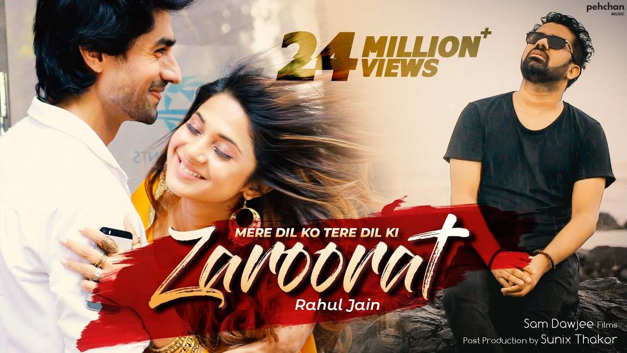Mere Dil Ko Tere Dil Ki Zaroorat Hai Lyrics (1)