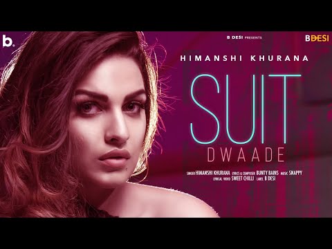 Suit Dwade Song Lyrics