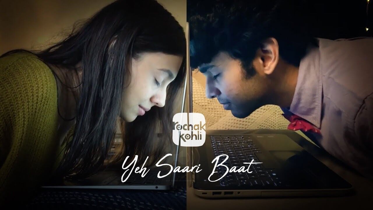 Yeh Saari Baat Song Lyrics - Rochak Kohli (1)