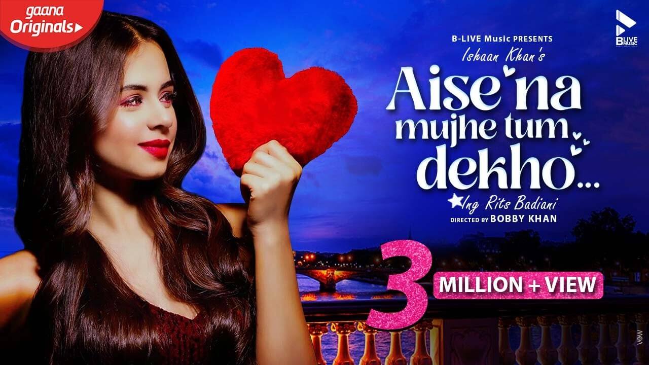 Aise Na Mujhe Tum Dekho Song Lyrics (1)