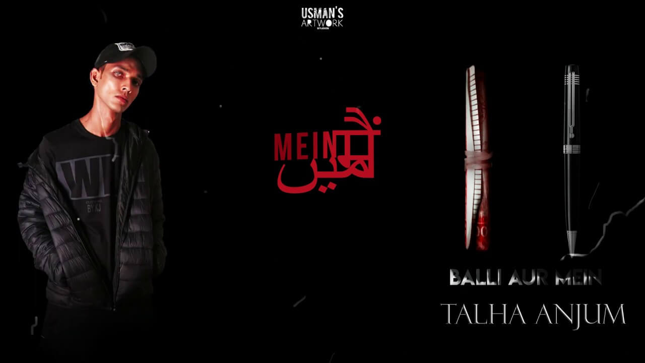 Balli Aur Mein Song Lyrics - Talha Anjum (1)