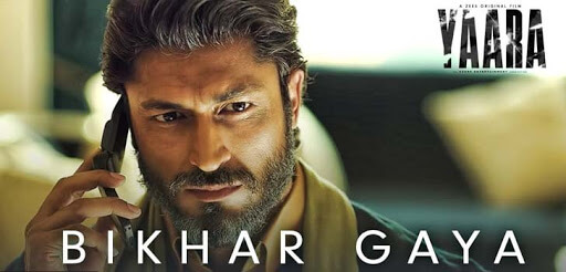 Bikhar Gaya Song Lyrics (1)