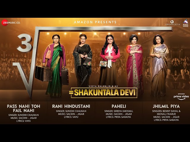 Jhilmil Piya Song Lyrics