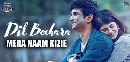 Mera Naam Kizie Song Lyrics