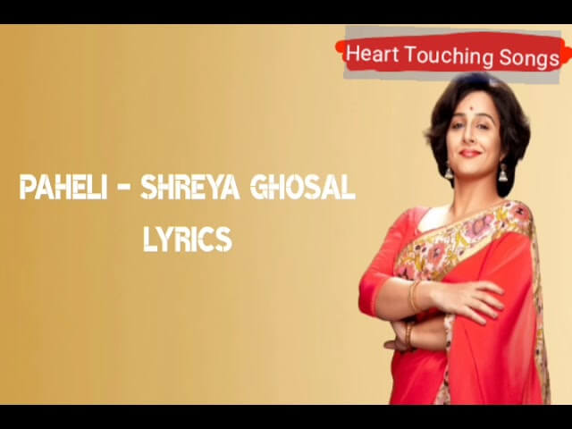 Paheli Song Lyrics (1)
