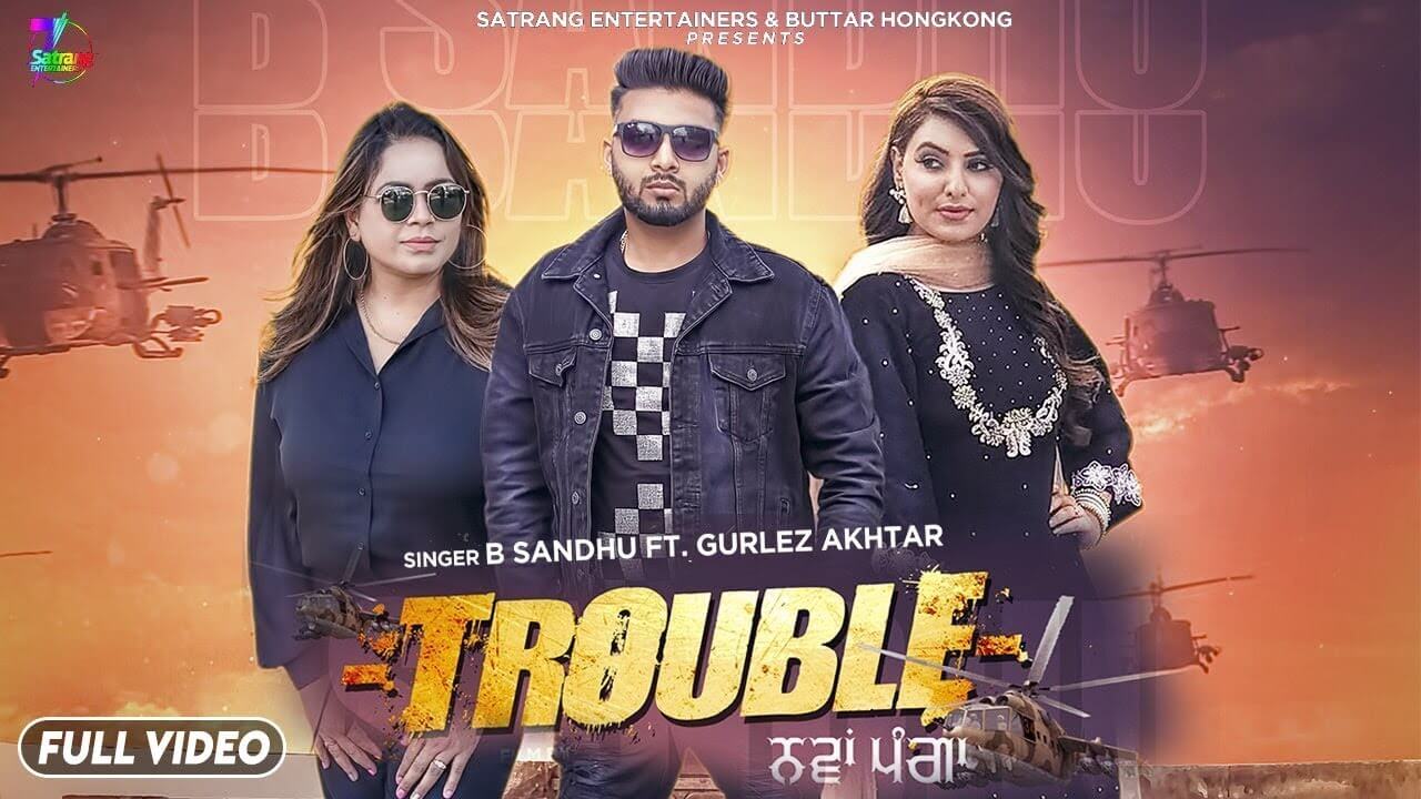 Trouble – Nawa Panga Song Lyrics (1)