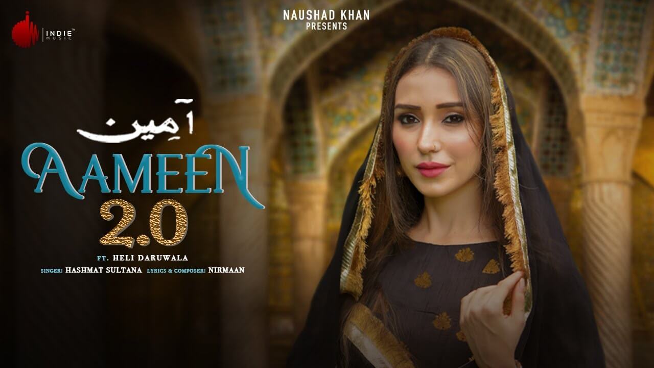 Aameen 2.0 Song Lyrics (1)
