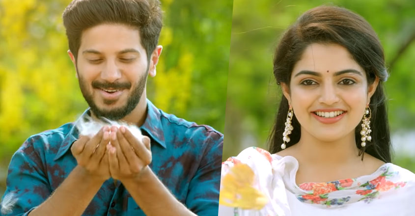 Kanno Nilakayal Lyrics