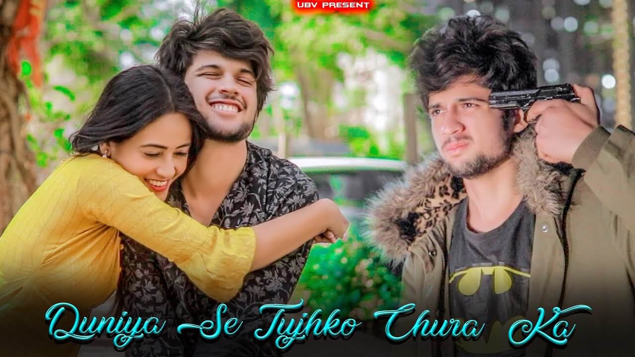 Duniya Se Tujhko Chura Ke Lyrics (1)
