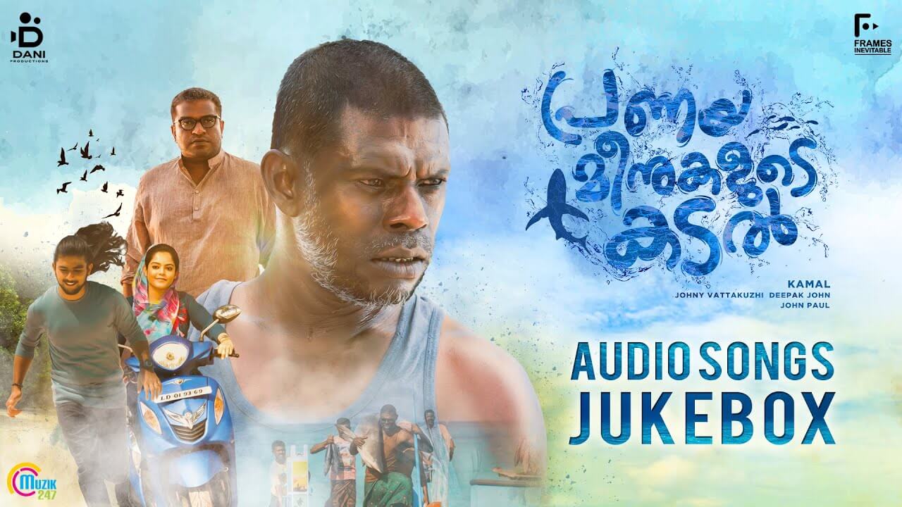 Kavaratti Lyrics – Pranaya Meenukalude Kadal (1)